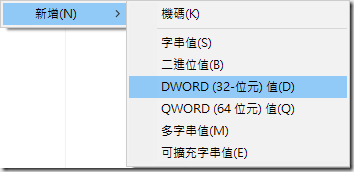 更改MicrosoftRMSAPP同步排程01