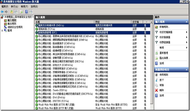 2012-10-14_200239 2012-10-14_200239