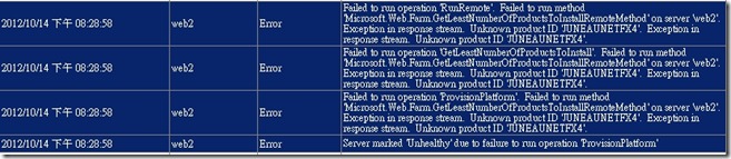 2012-10-14_204328 2012-10-14_204328