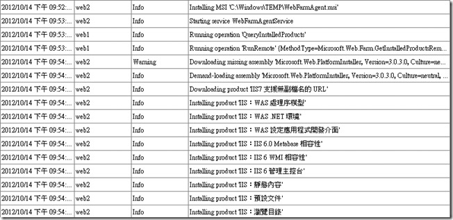 2012-10-14_215622 2012-10-14_215622