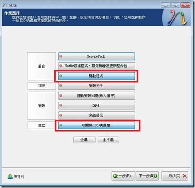 2012-10-22_152839 2012-10-22_152839