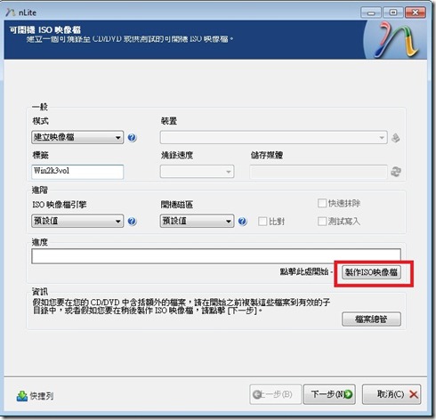 2012-10-22_153029 2012-10-22_153029