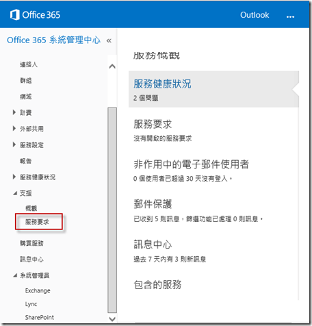 clip_image006 clip_image006