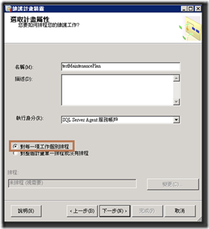 clip_image008 clip_image008