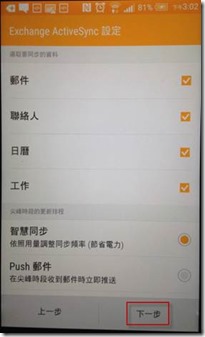 clip_image011 clip_image011