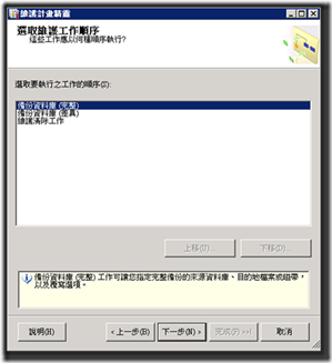 clip_image012 clip_image012