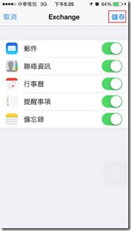 clip_image012 clip_image012