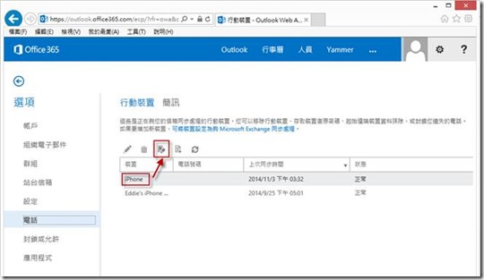 clip_image017 clip_image017