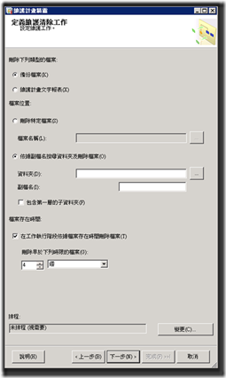 clip_image018 clip_image018