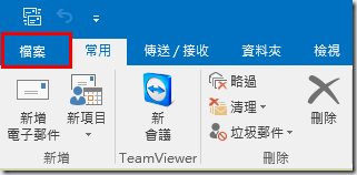 聯絡人匯入12 聯絡人匯入12