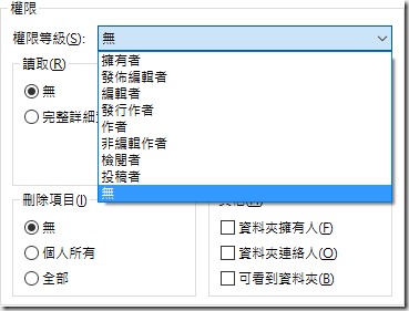 行事曆共用06 行事曆共用06