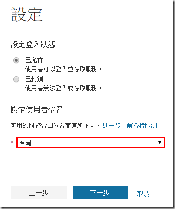 大量新增使用者04 大量新增使用者04