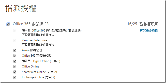 大量新增使用者05 大量新增使用者05