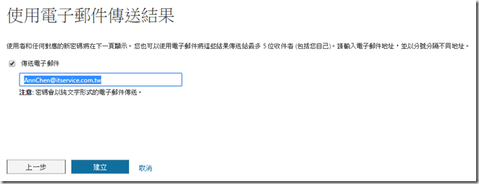 大量新增使用者06 大量新增使用者06