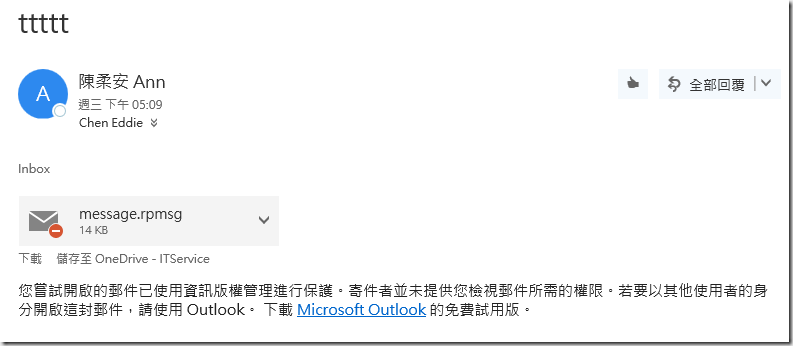 Exchange Online IRM15 Exchange Online IRM15