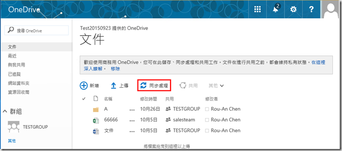 備份Onedrive01 備份Onedrive01