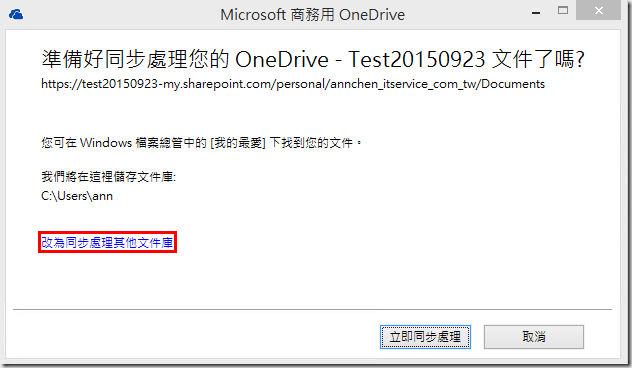 備份Onedrive04 備份Onedrive04