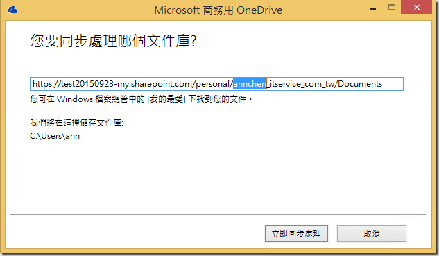 備份Onedrive05 備份Onedrive05