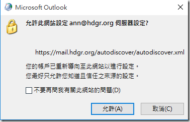 autodiscover01 autodiscover01