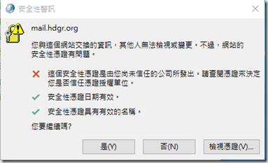 autodiscover02 autodiscover02