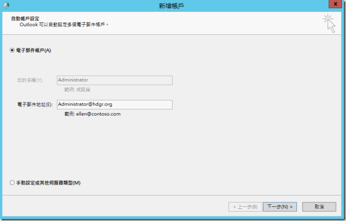 autodiscover03 autodiscover03