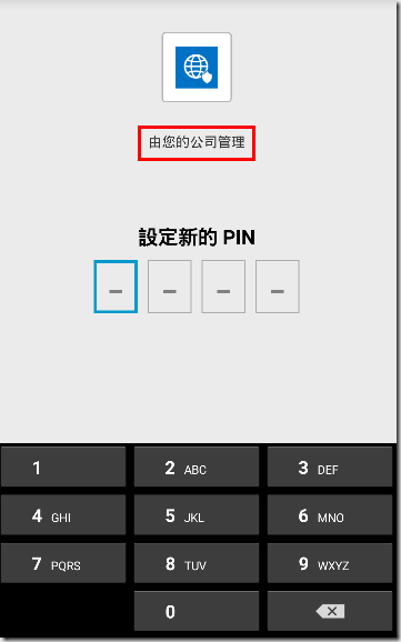 intune應用程式21 intune應用程式21