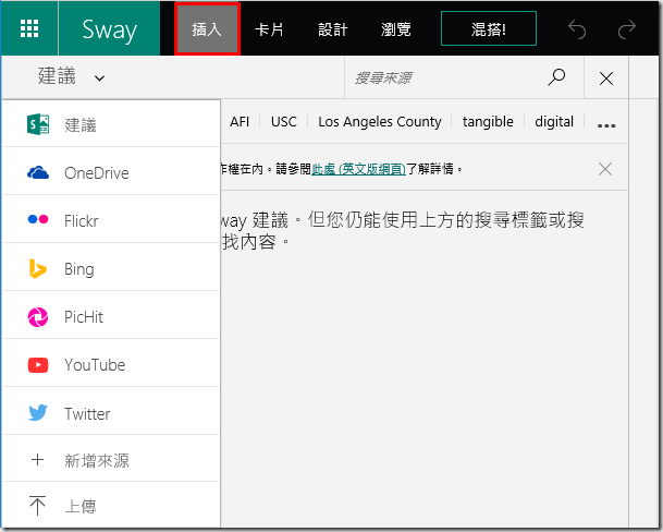sway04 sway04
