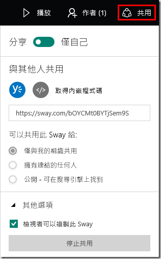 sway06 sway06